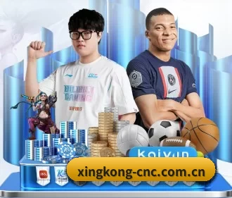 星空娱乐 APP